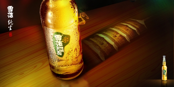 雪花啤酒纯生图片