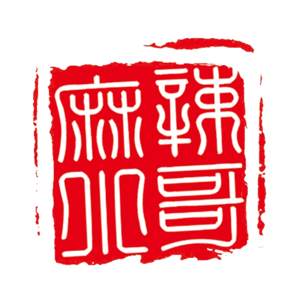 印章logo图片