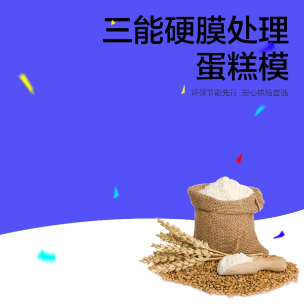 简约小清新