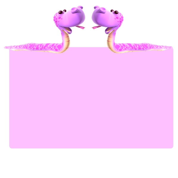 简约美观紫色小蛇创意边框