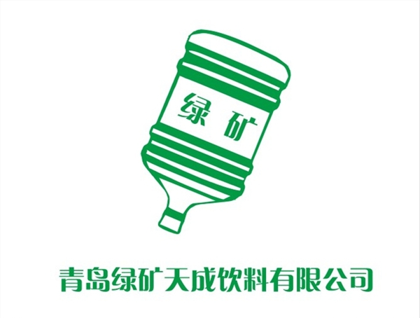 青岛绿矿天成饮料logo