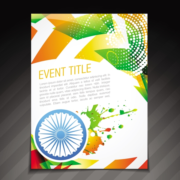 印度宣传册模板设计