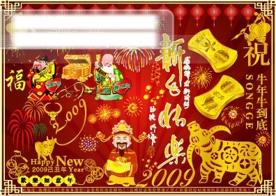 2009新年祝福各种喜庆矢量图