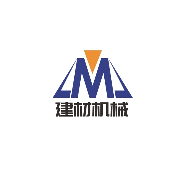 建材机械logo设计