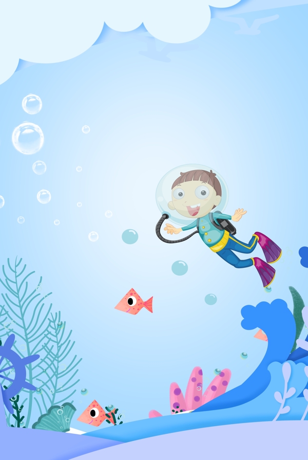 六一儿童节蓝色海底潜水广告背景