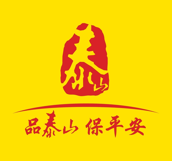 泰山logo