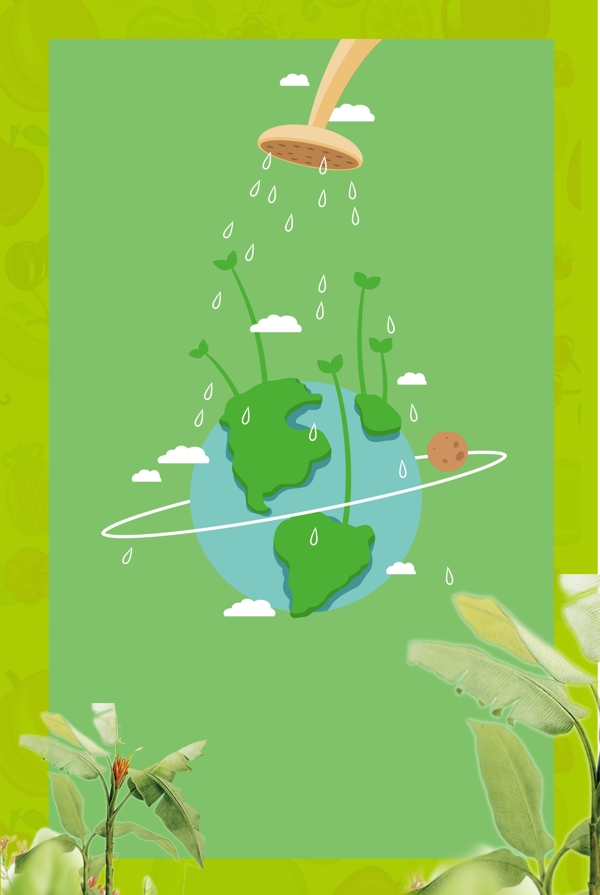地球环境绿色简约风海报banner背景