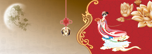 中秋中国风嫦娥月饼背景banner