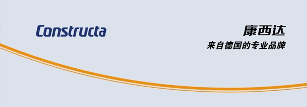 康西达logo图片