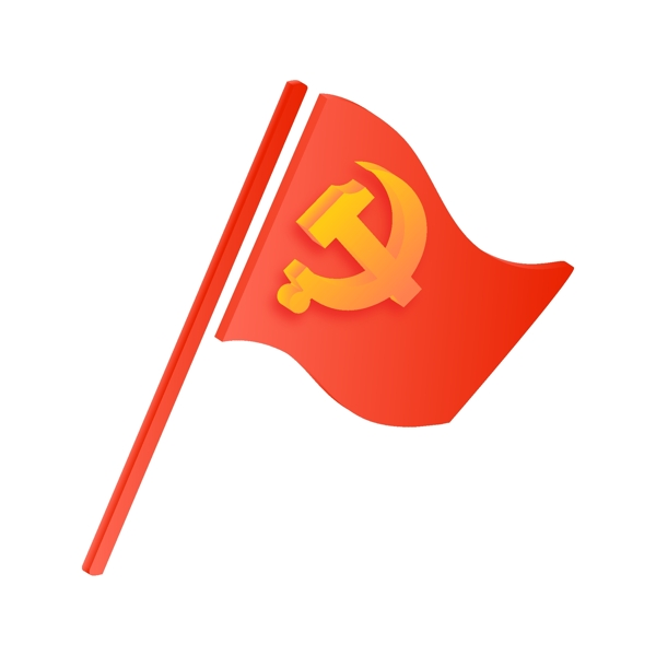 2.5D中国红旗立体矢量党徽原创商用建军节81八一元素