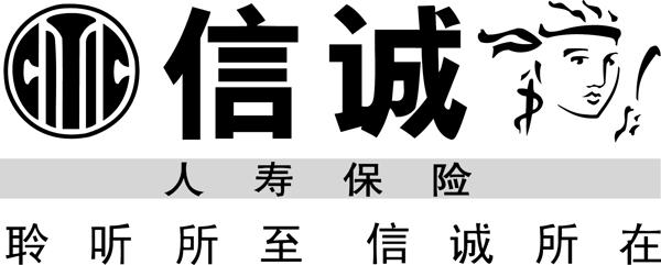 信诚人寿logo