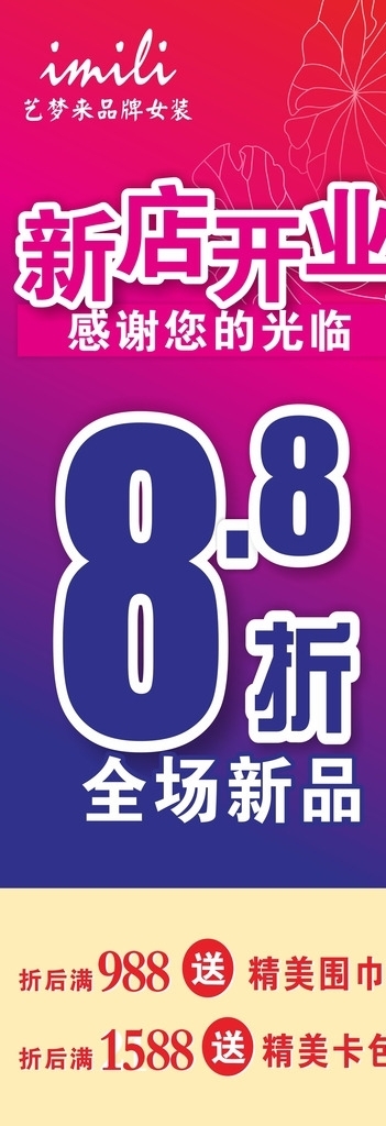 艺梦来图片
