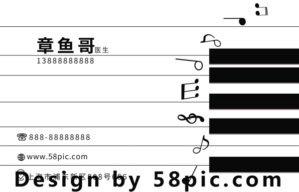 商务音乐高端白色背景名片