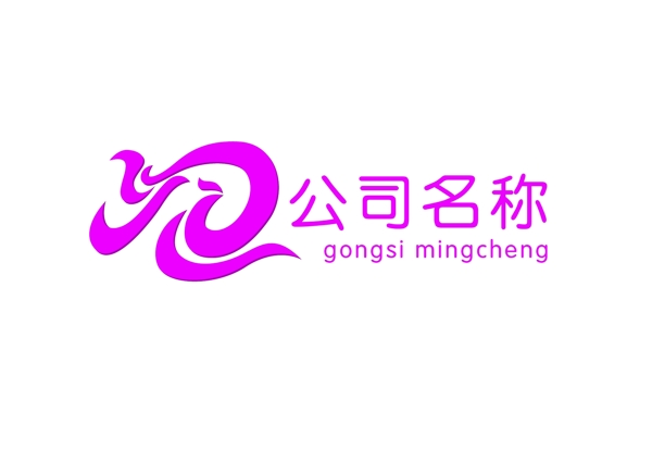 粉色公司企业logo设计