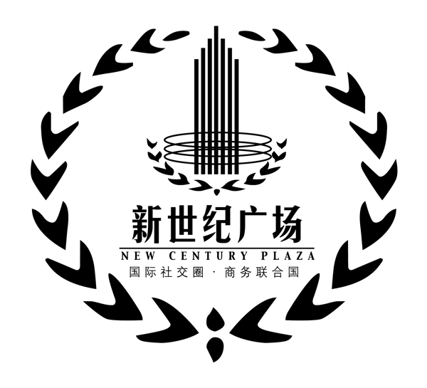 新世纪广场logo图片