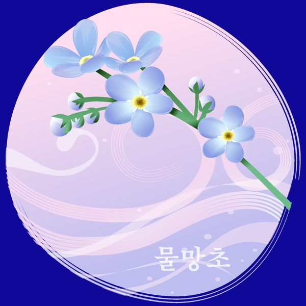 手绘花卉素材