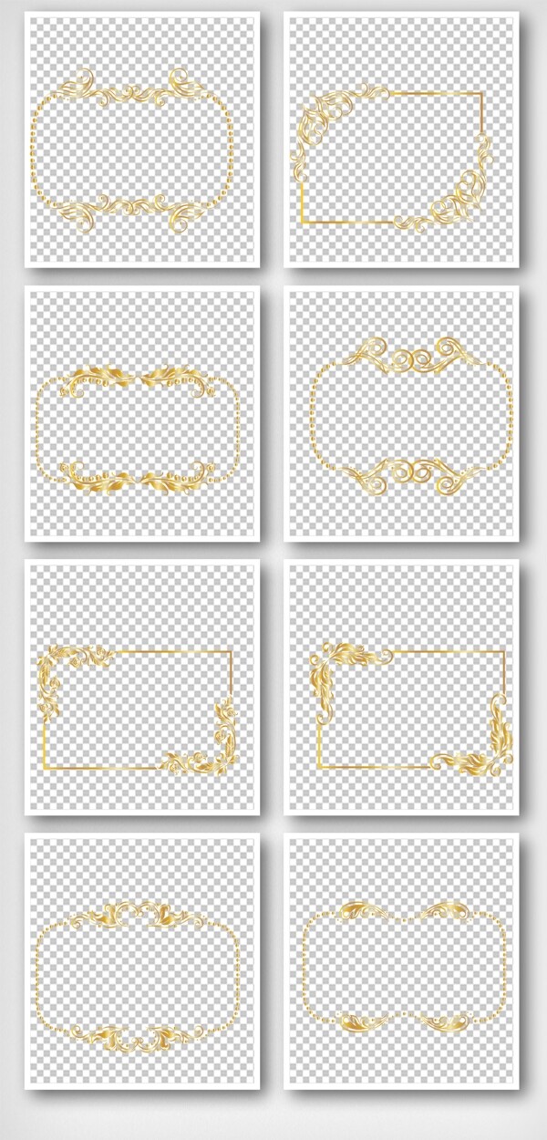 金色花纹手抄报边框元素