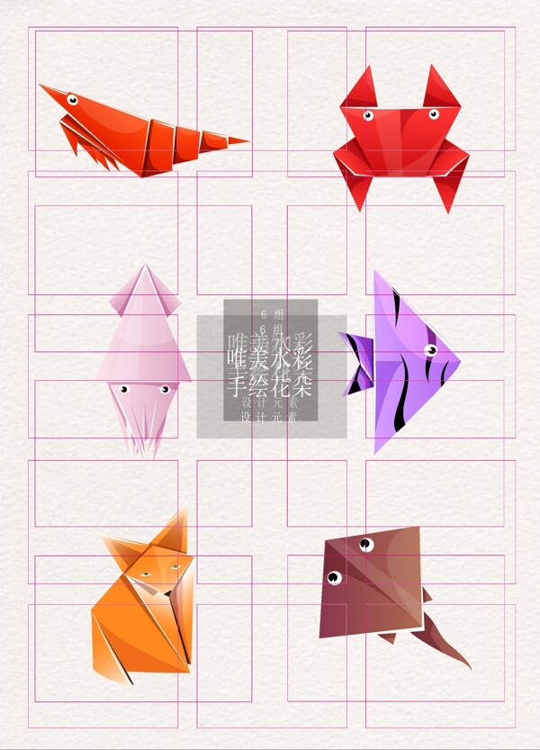 折纸动物ai矢量元素素材