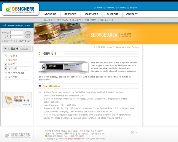 韩国企业网站模板分层素材PSD格式0101
