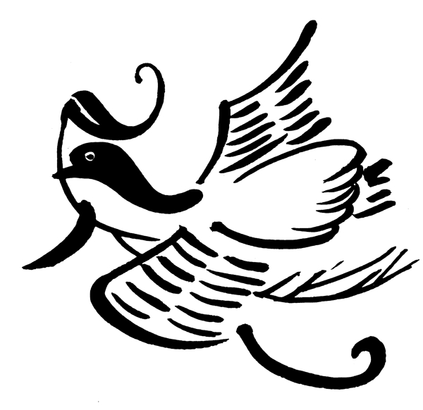花鸟图案元明时代图案中国传统图案260