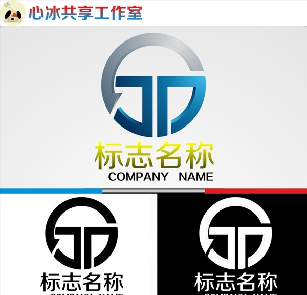 logo设计图片