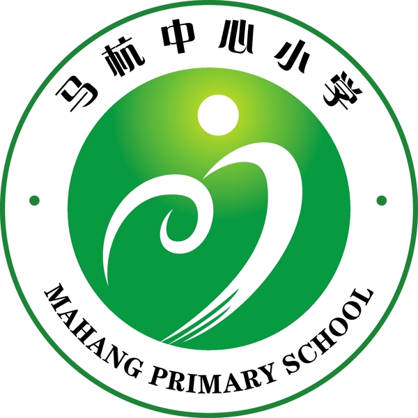 马杭中心小学logo图片