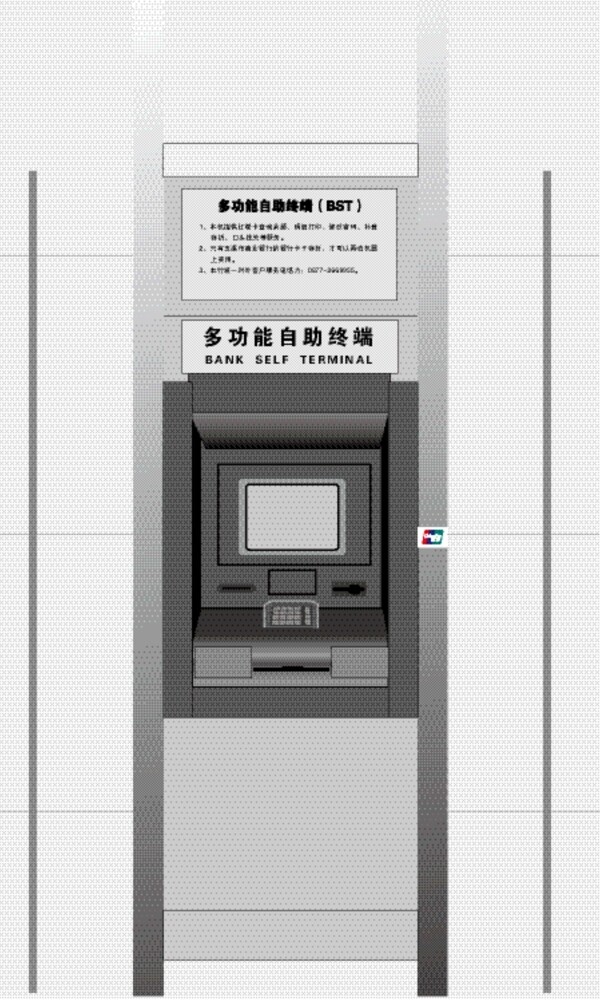 自助银行ATM图片