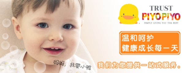 淘宝网黄色小鸭宣传图促销图图片