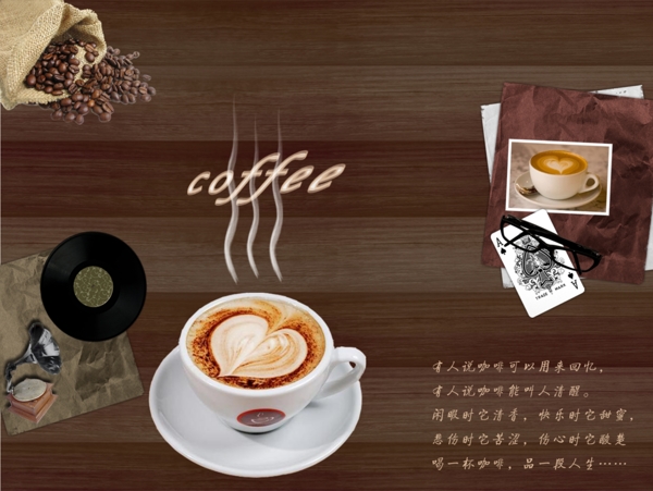 咖啡封面宣传单页图片