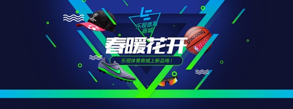 专题banner