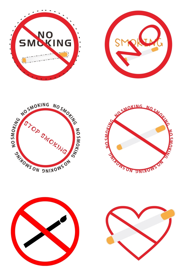 卡通禁止吸烟标志