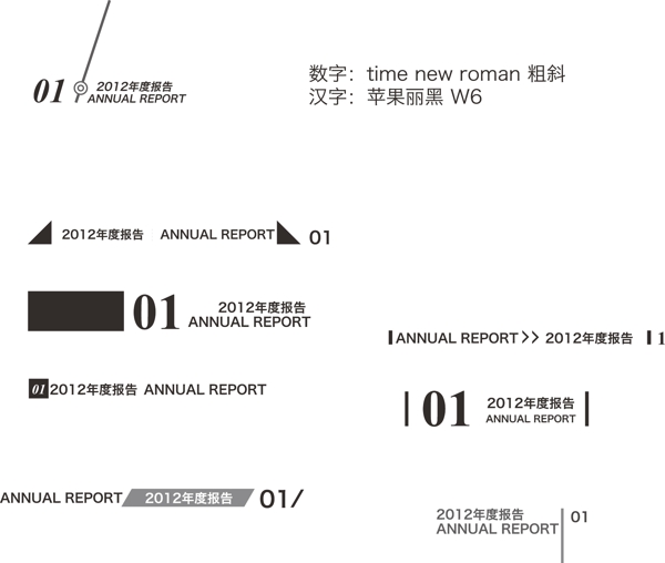 矢量页码标签素材