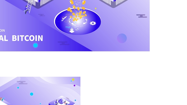 小清新渐变2.5D金融比特币插画