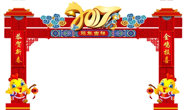 春节拱门门楼