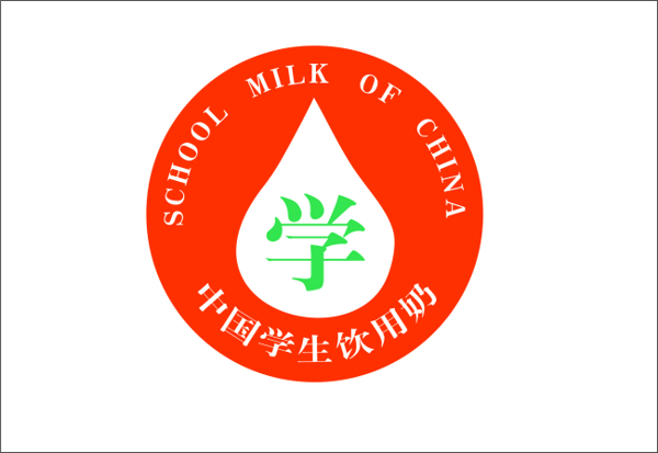 中国学生饮用奶LOGO
