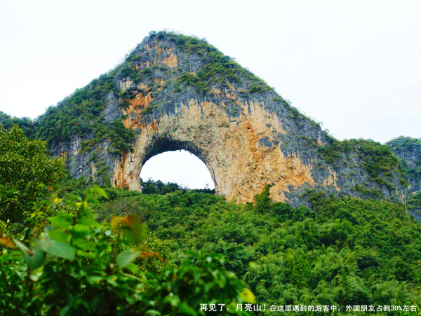 桂林山水