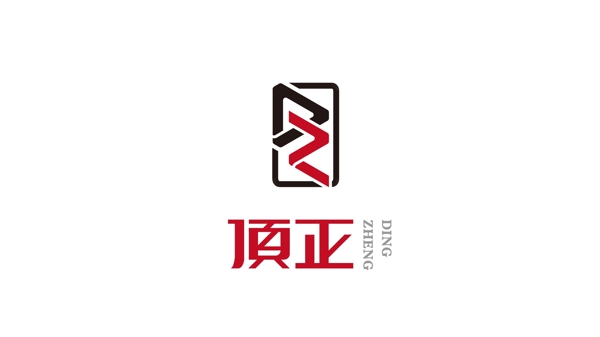 dz顶正logo英文logo字母