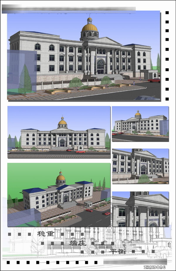 公安局建筑施工图结构图效果图