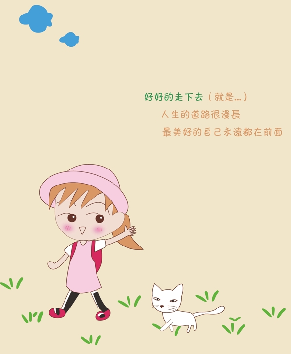 卡通小女孩图片