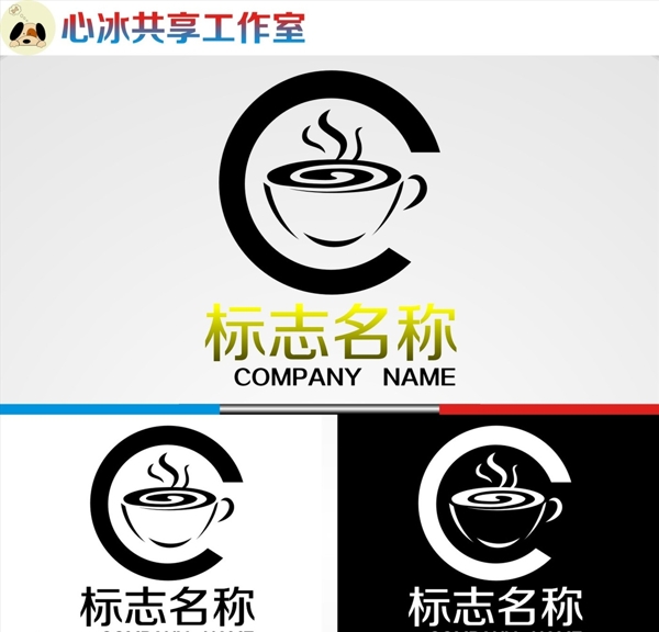 咖啡饮品logo图片