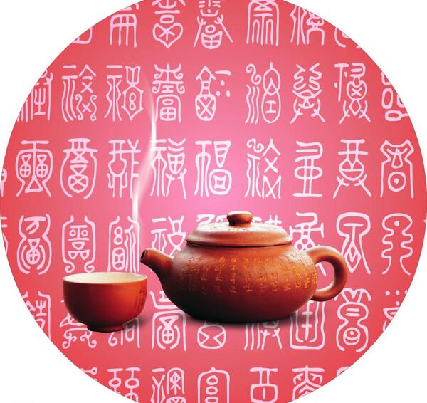 茶茶叶茶具茶道图片