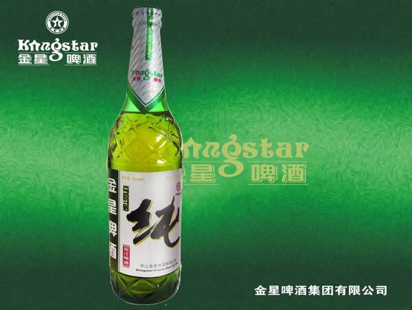 金星啤酒广告图片