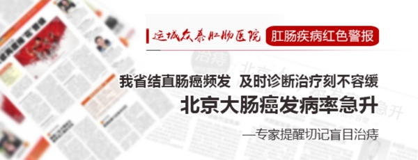 报纸专题banner