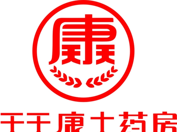 天天康logo图片