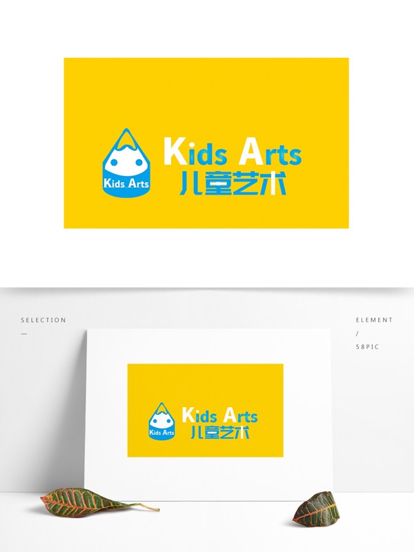 儿童艺术logo设计