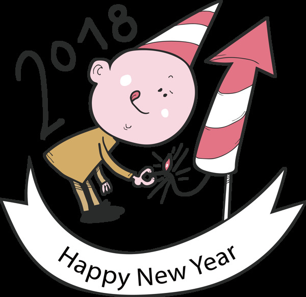 2018卡通新年快乐png元素
