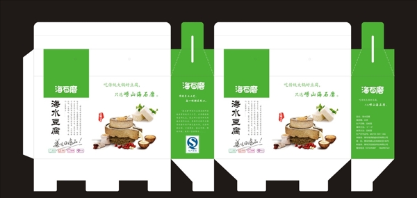 海石磨豆腐包装盒礼盒