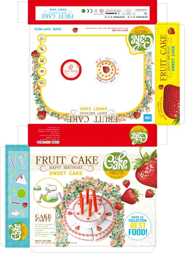 草莓蛋糕盒