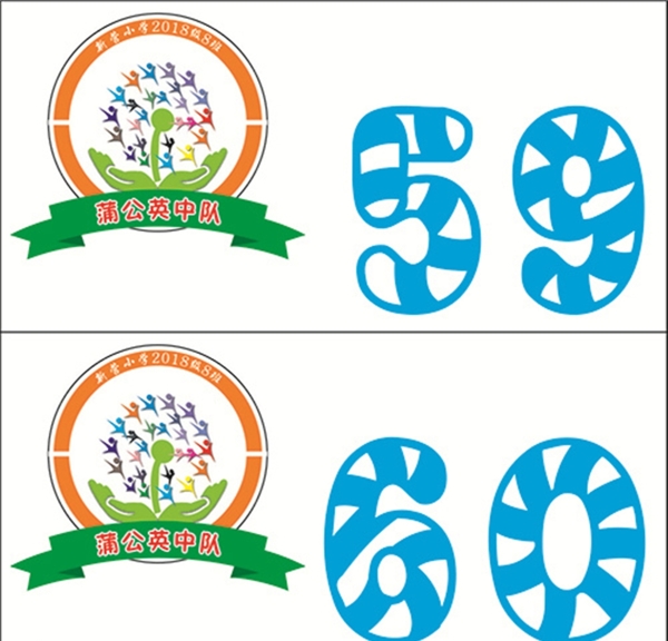 标志蒲公英logo学校标志