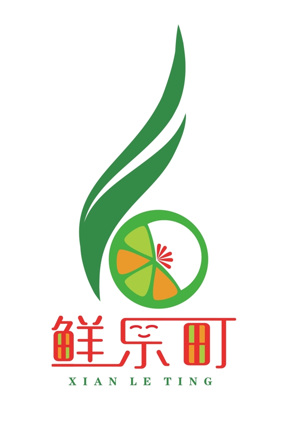 鲜乐町奶茶冷饮鲜果LOGO设计